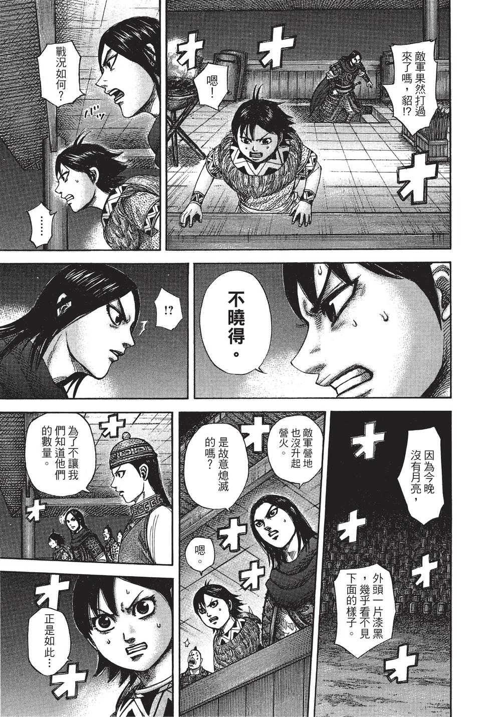 第147页