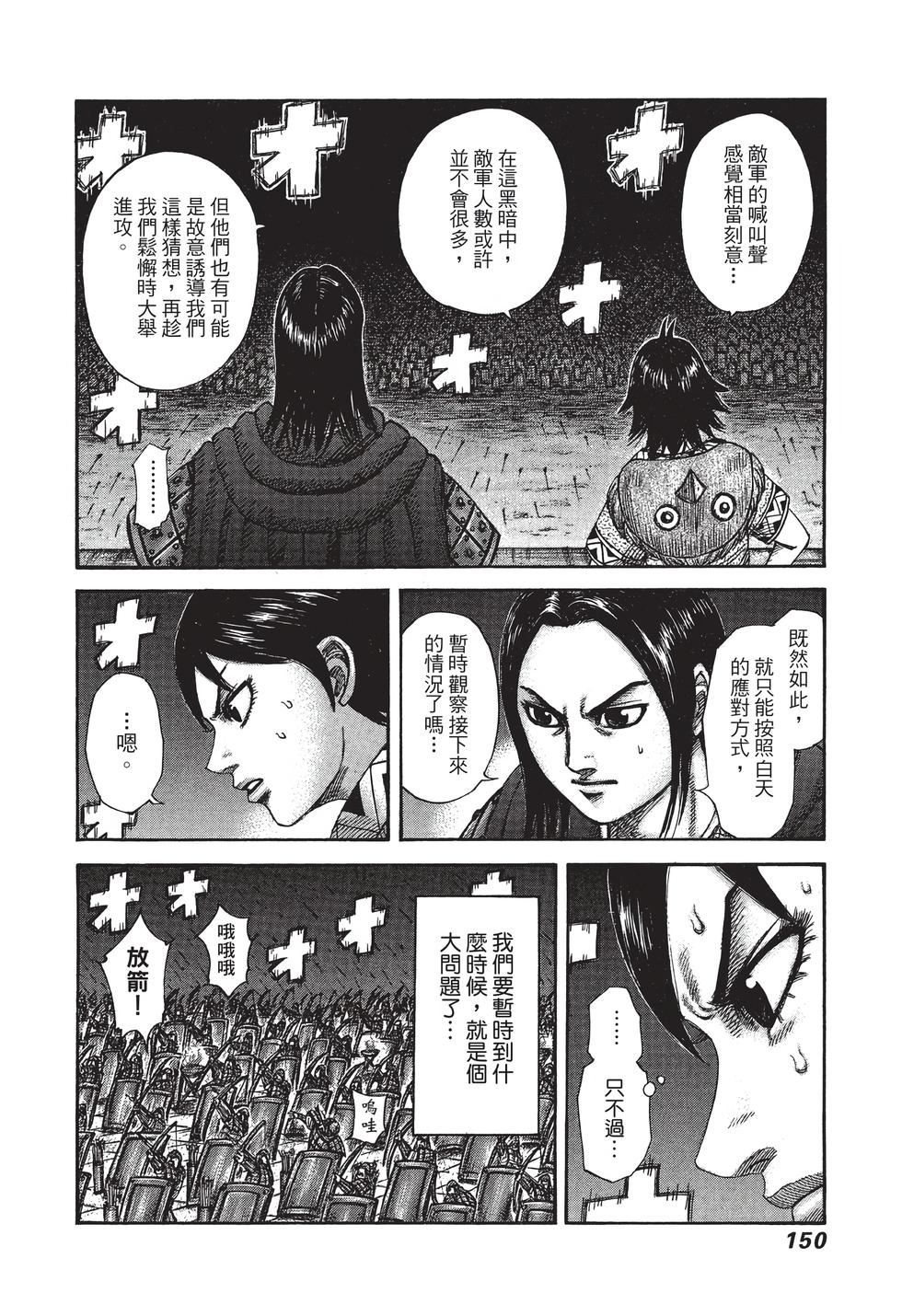第148页