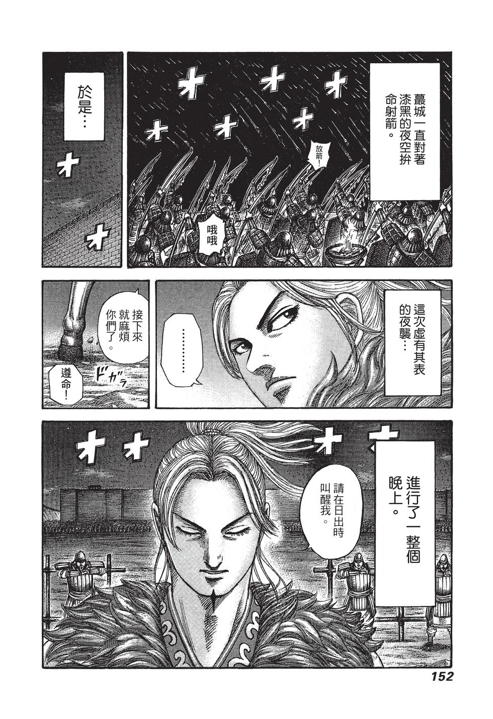 第150页