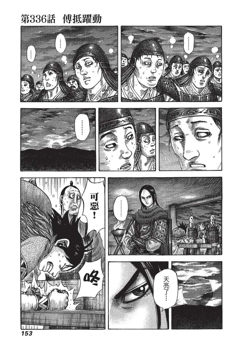 第151页