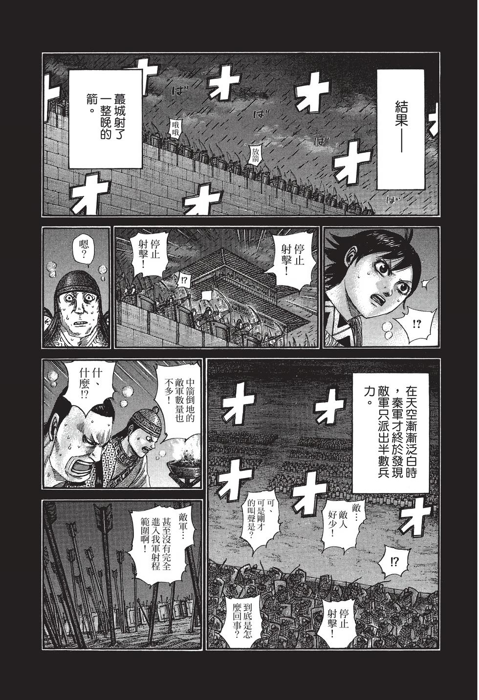 第153页