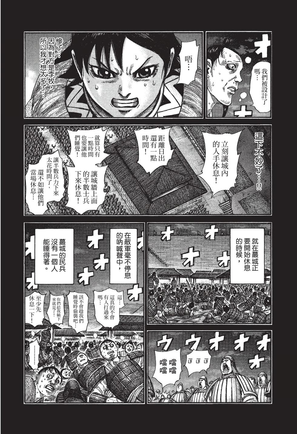 第154页