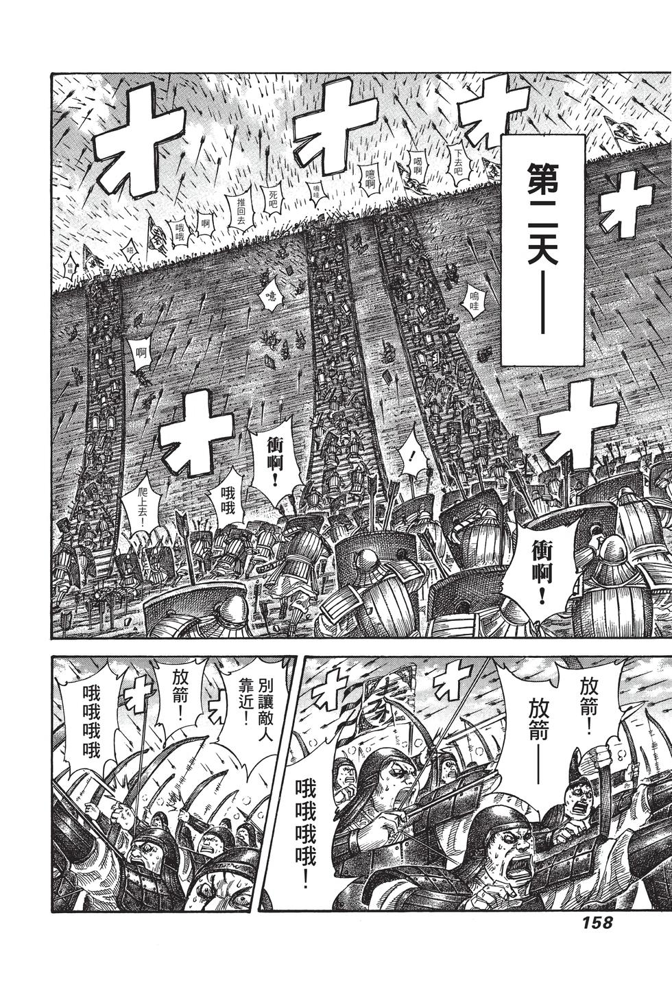 第156页