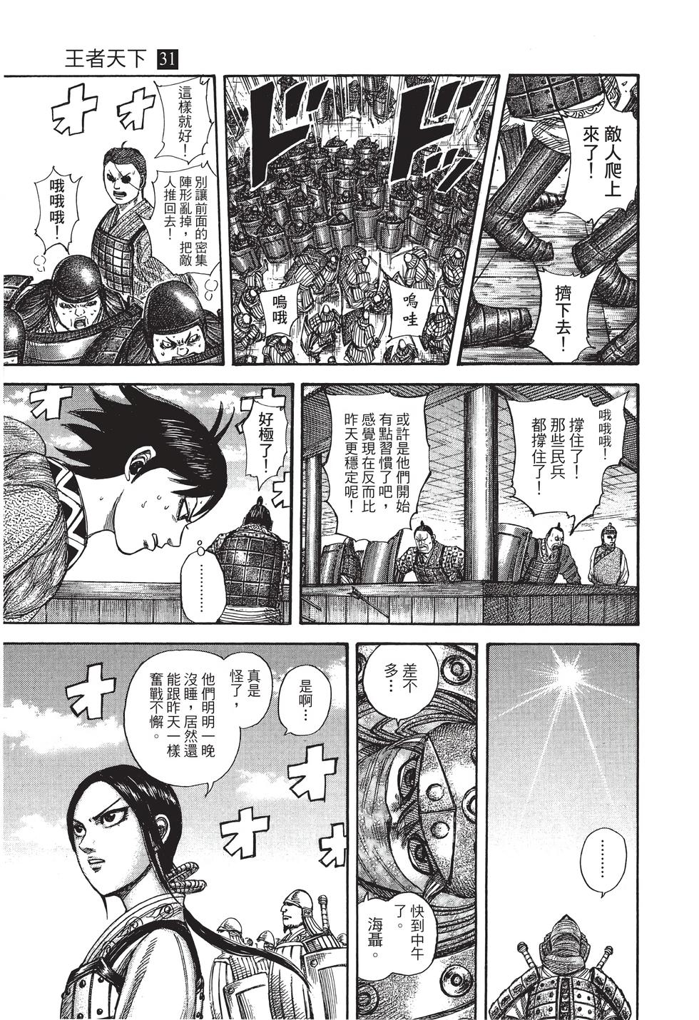 第157页