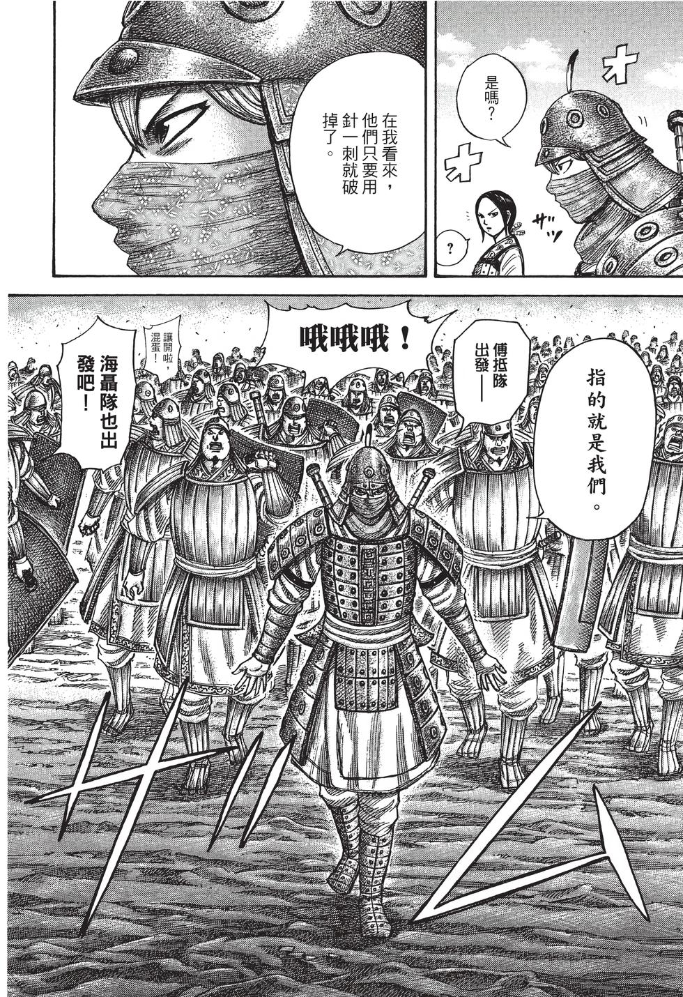 第158页