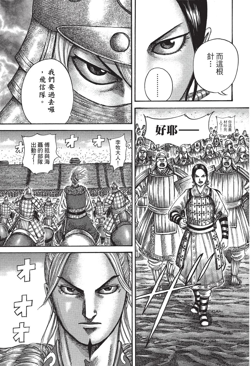 第159页
