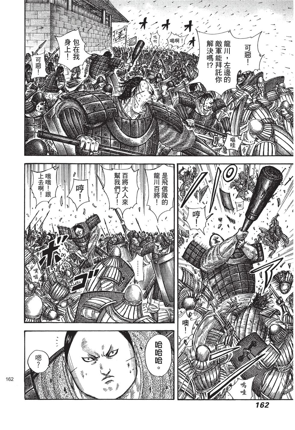 第160页