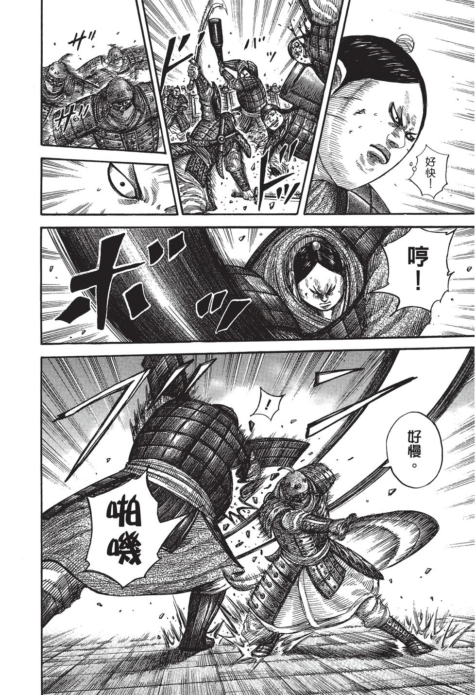 第162页