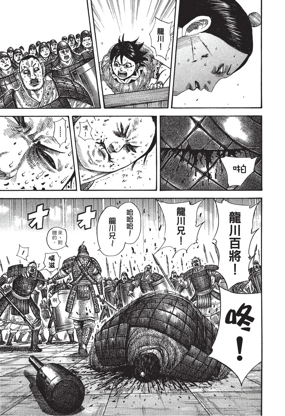 第163页