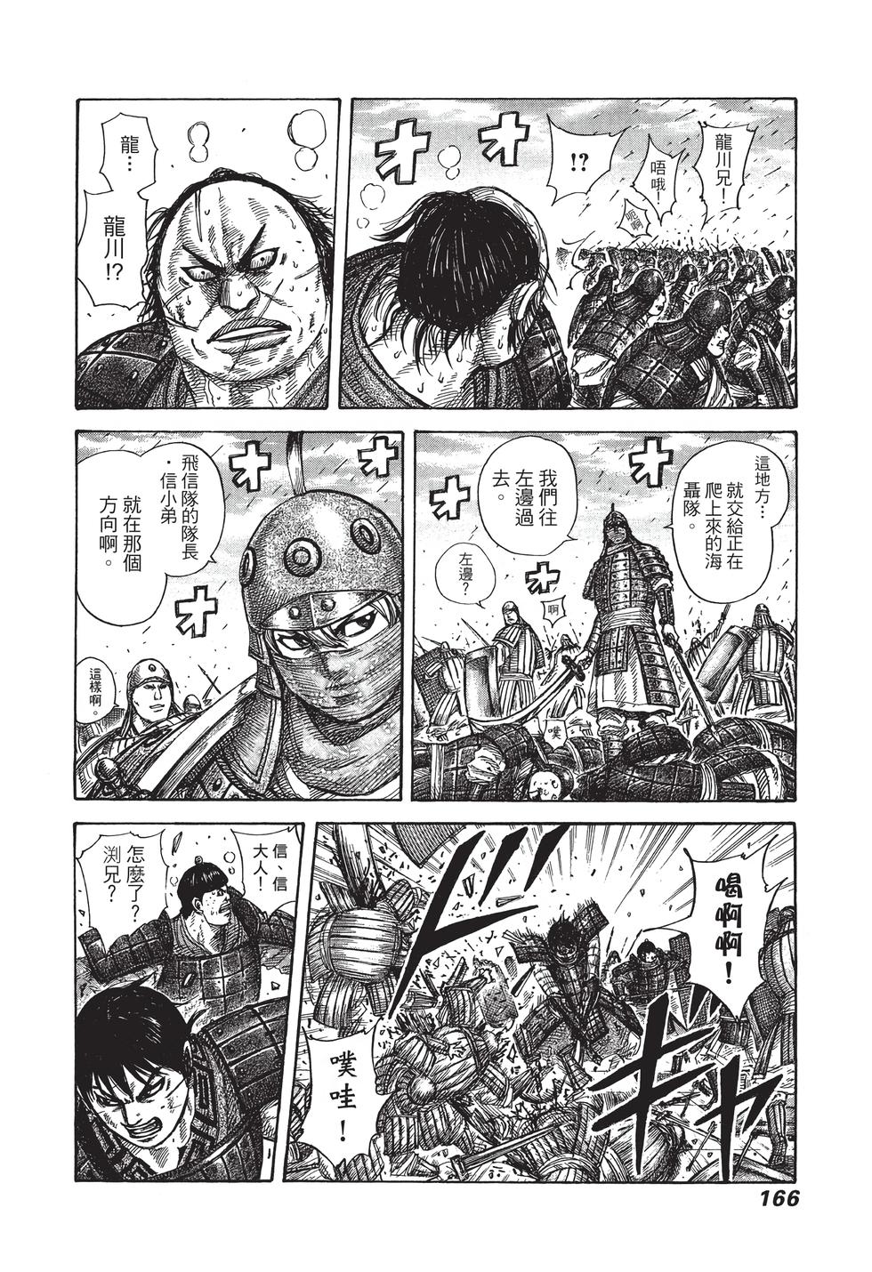 第164页