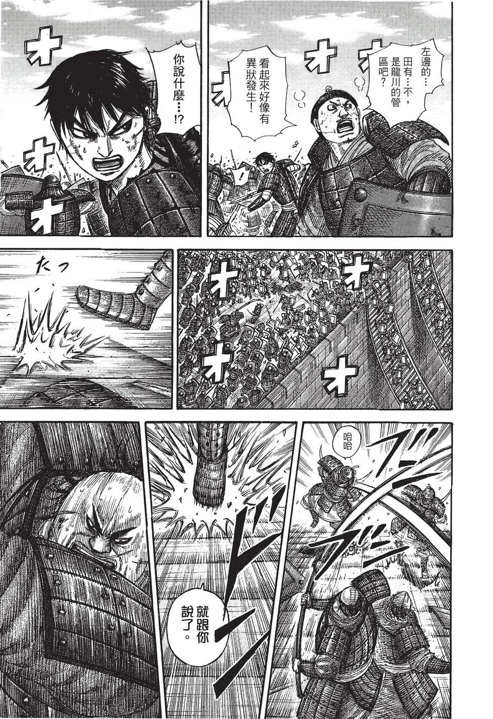 第165页