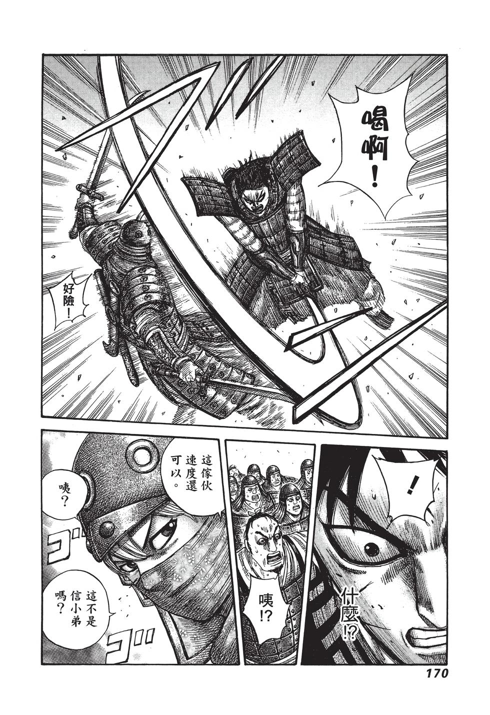 第168页