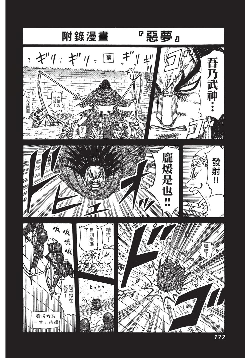 第170页