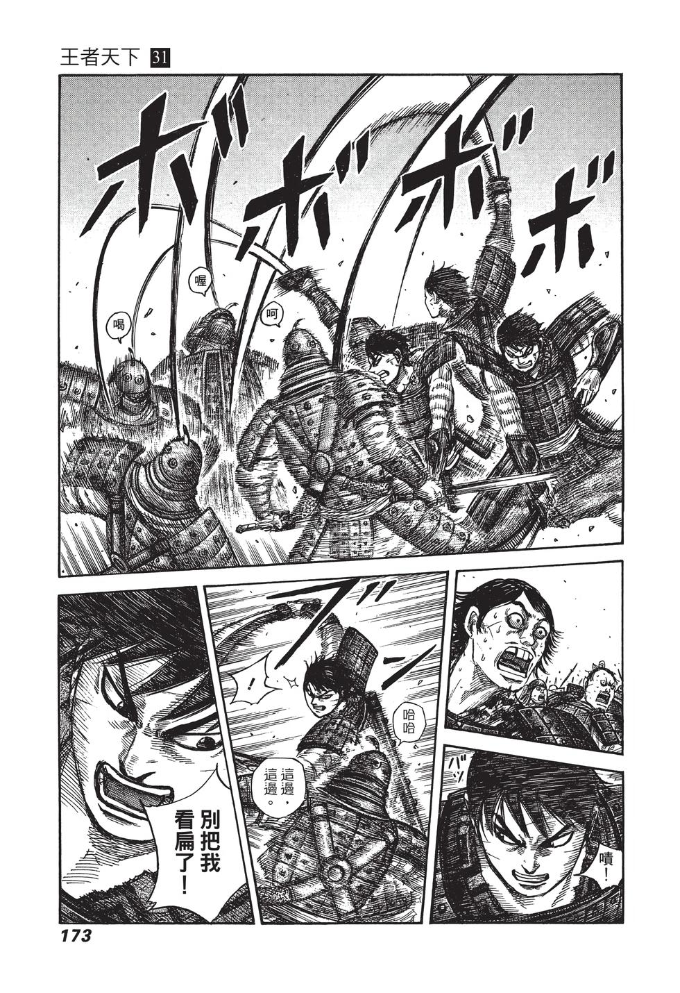 第171页