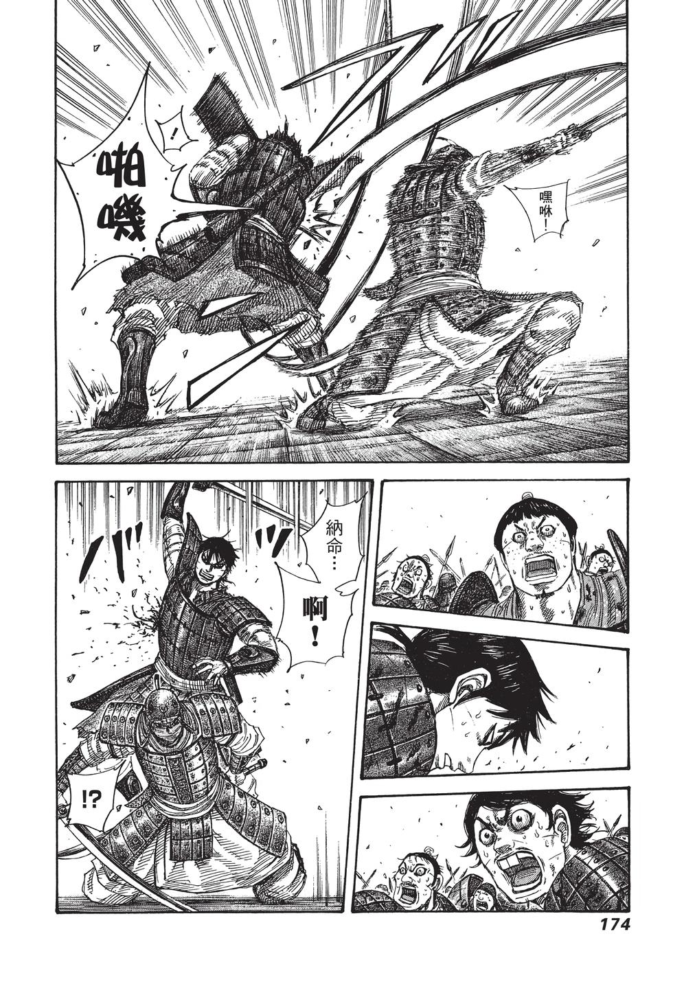 第172页
