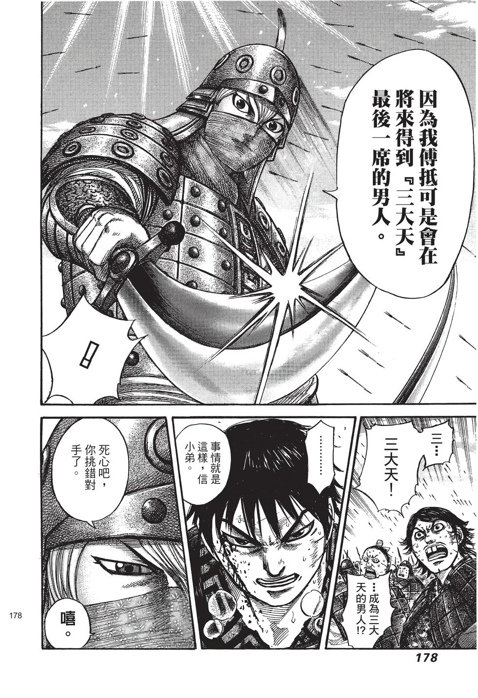 第176页