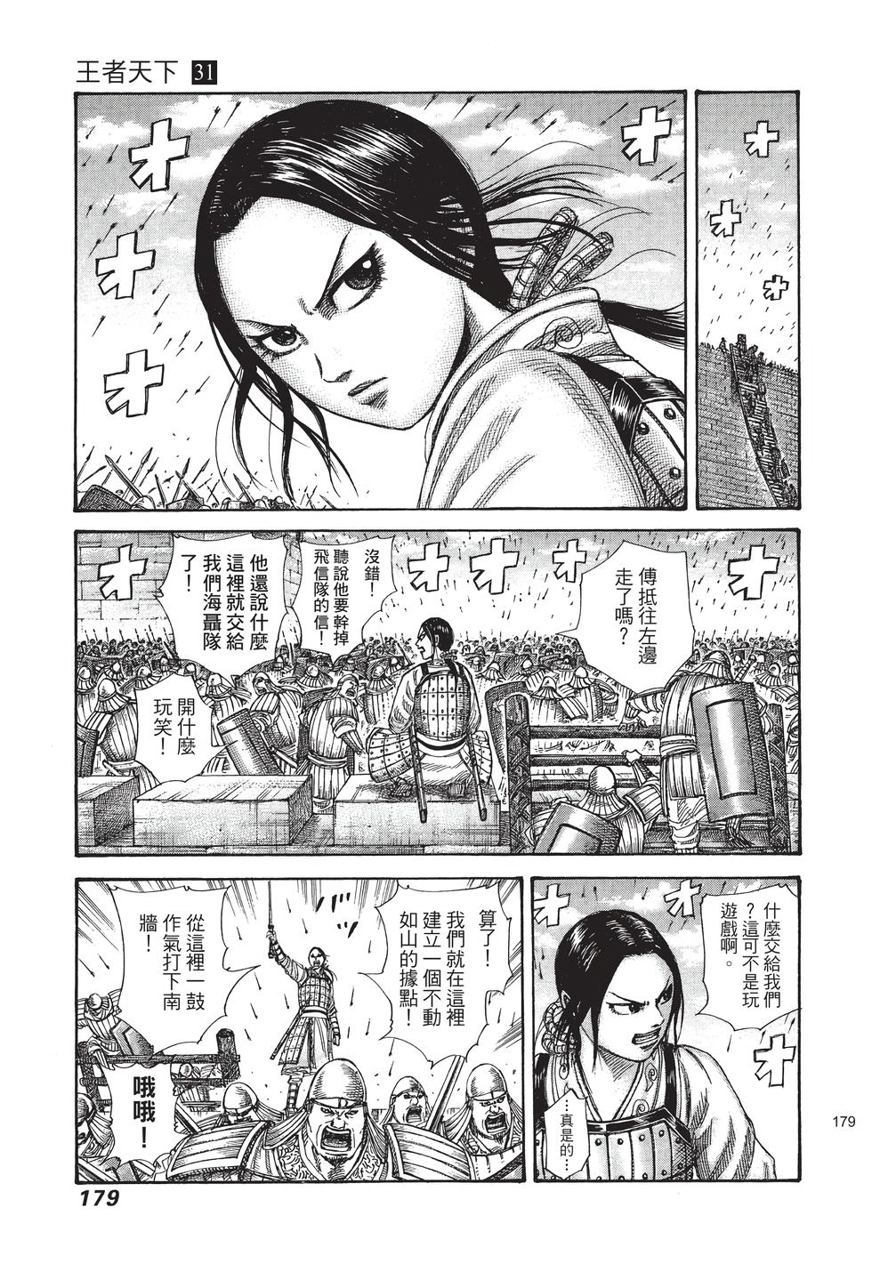 第177页