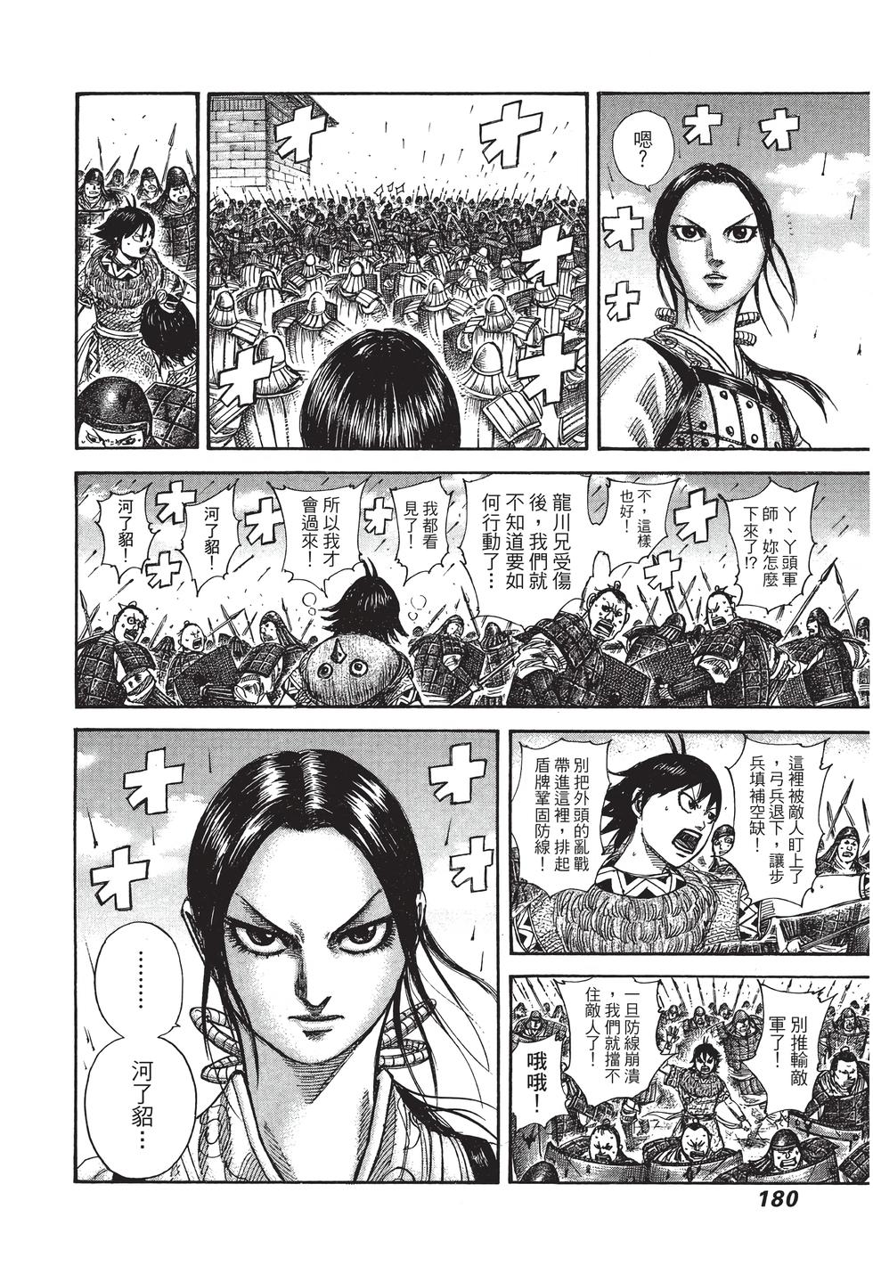 第178页