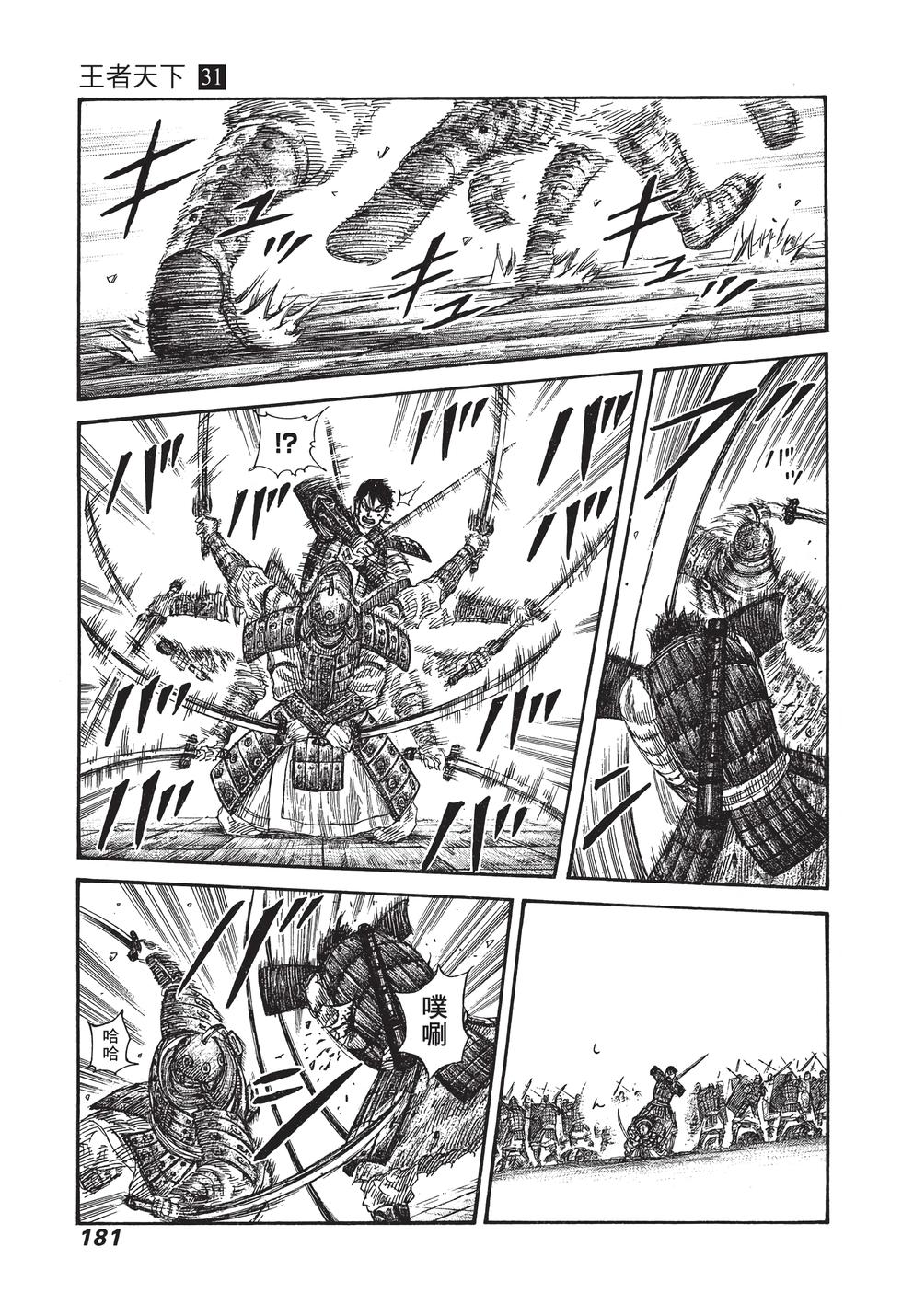 第179页