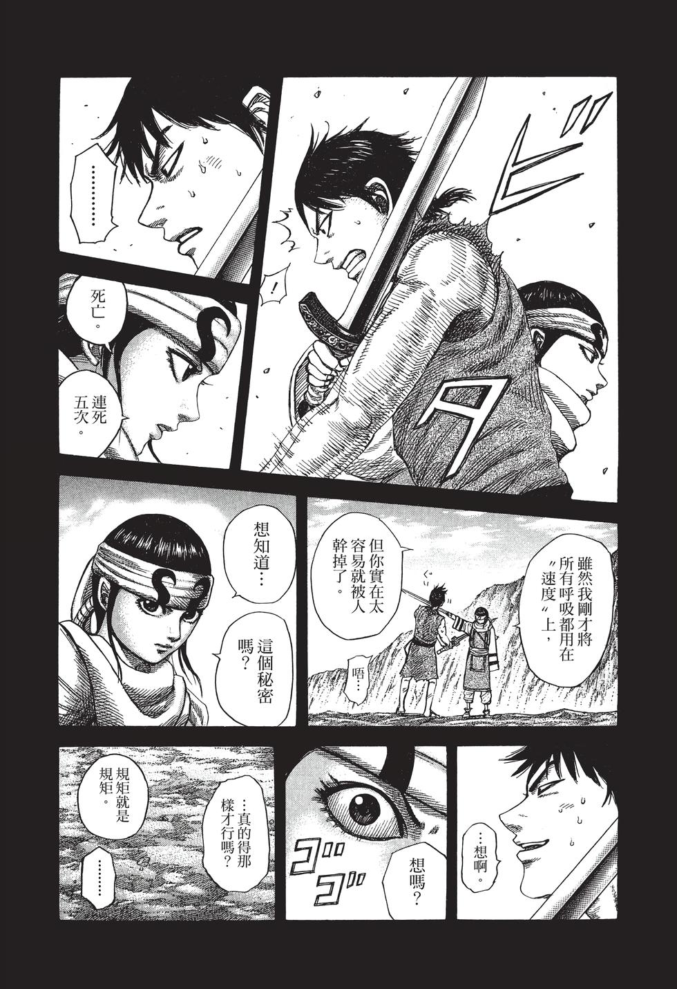 第182页