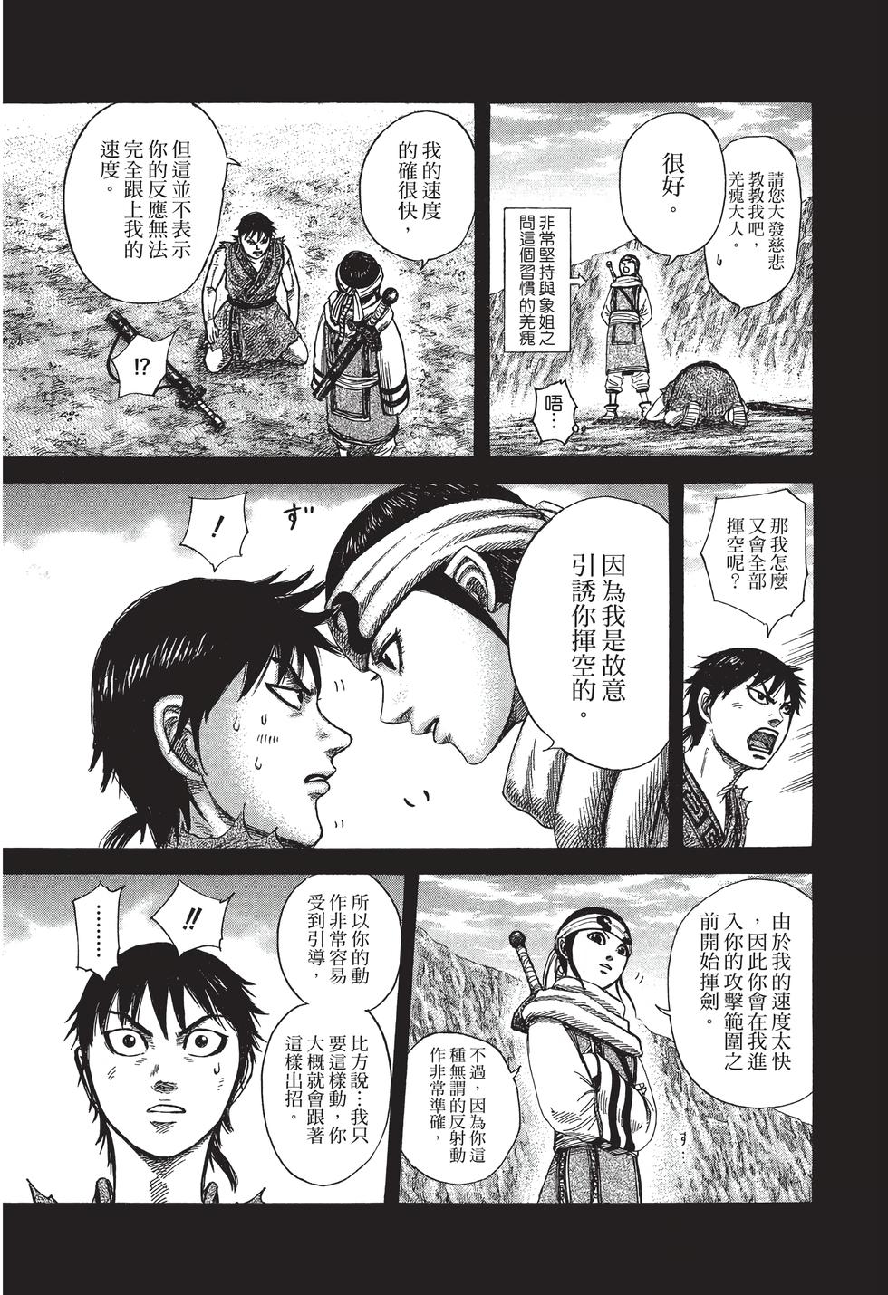 第183页