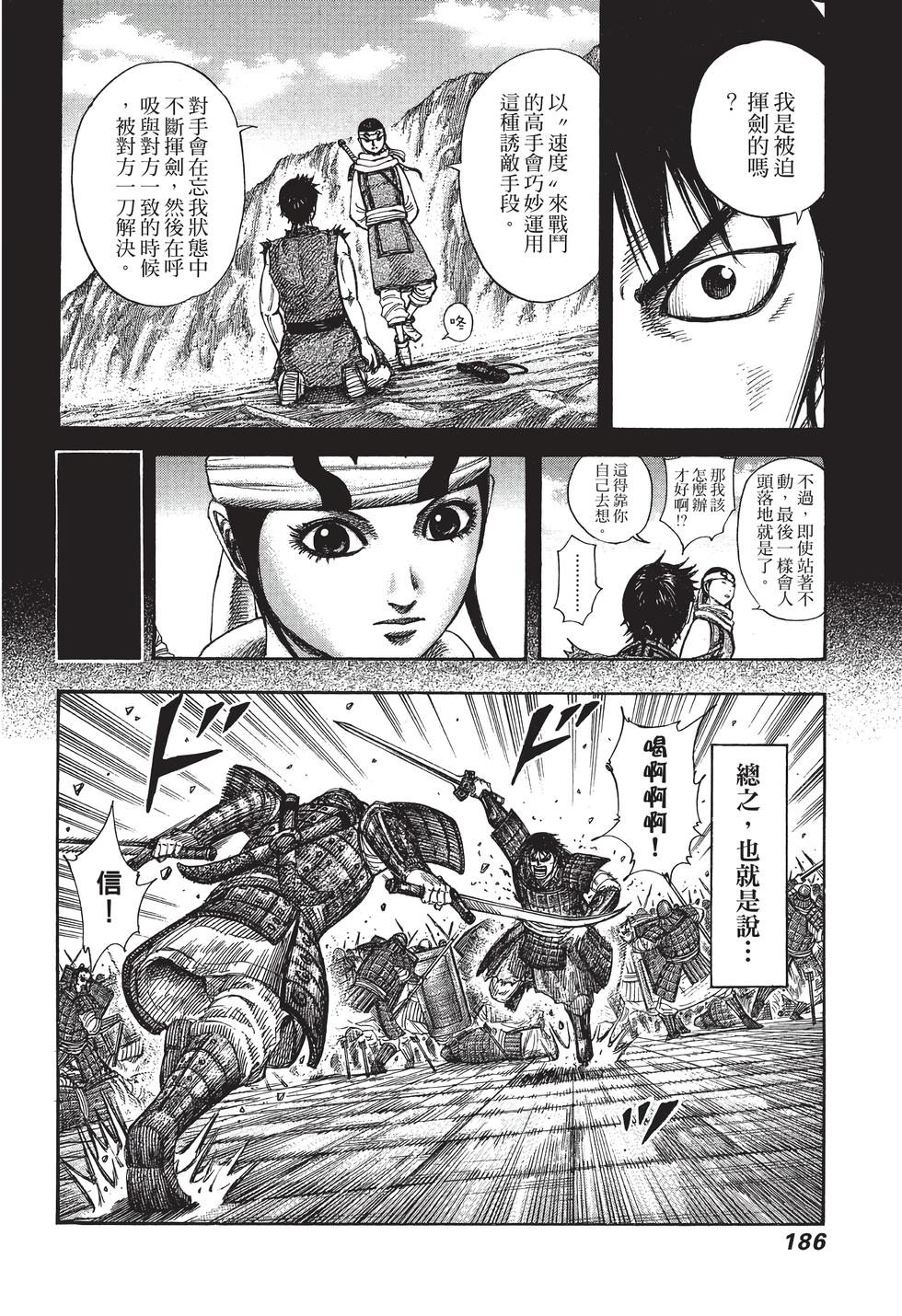 第184页