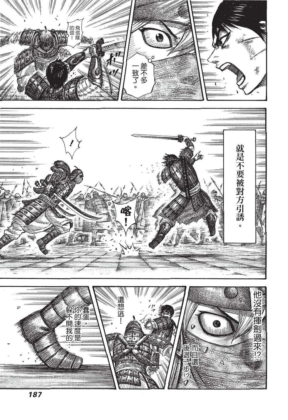 第185页