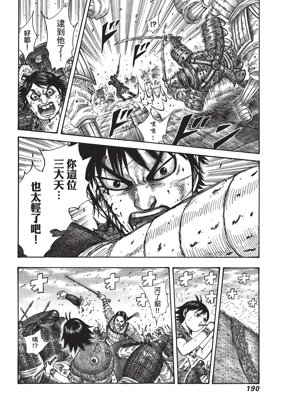 第188页