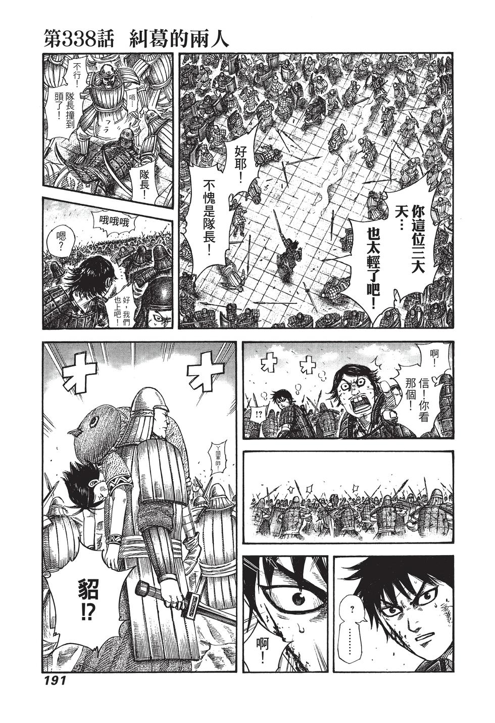 第189页