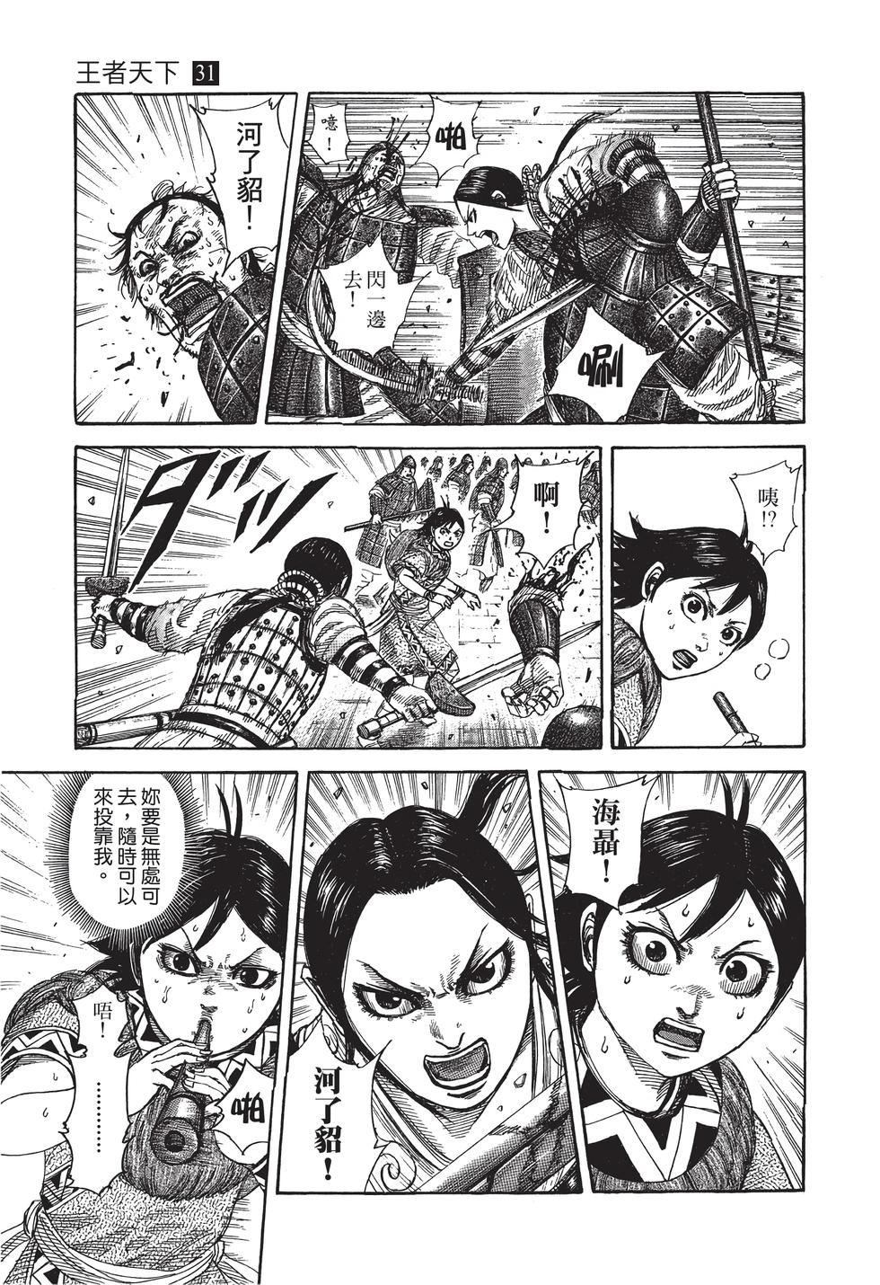 第191页