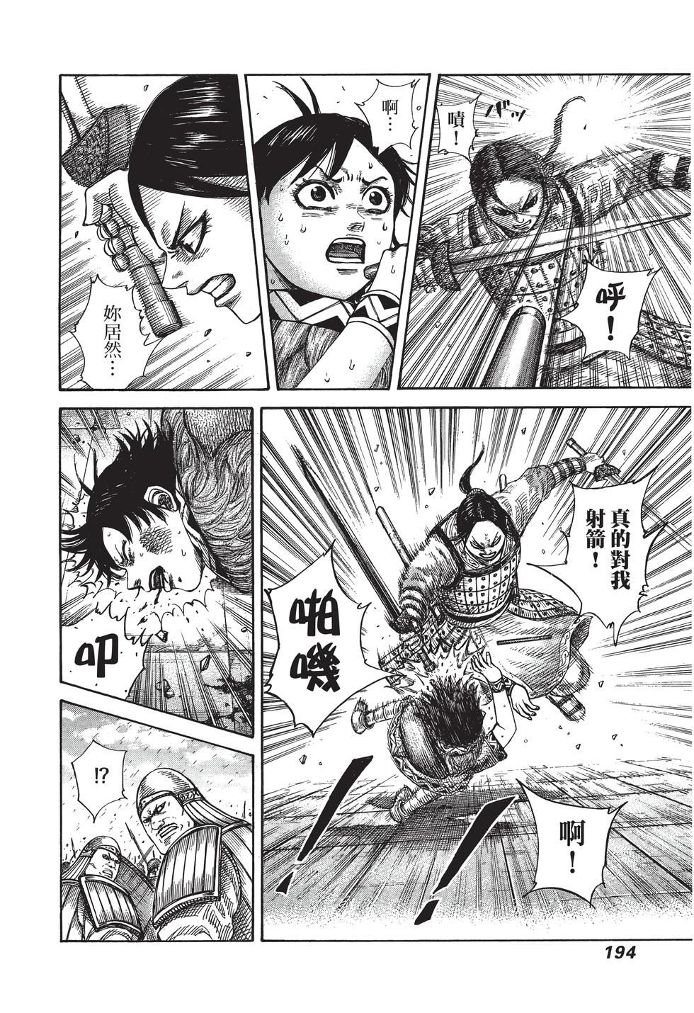 第192页