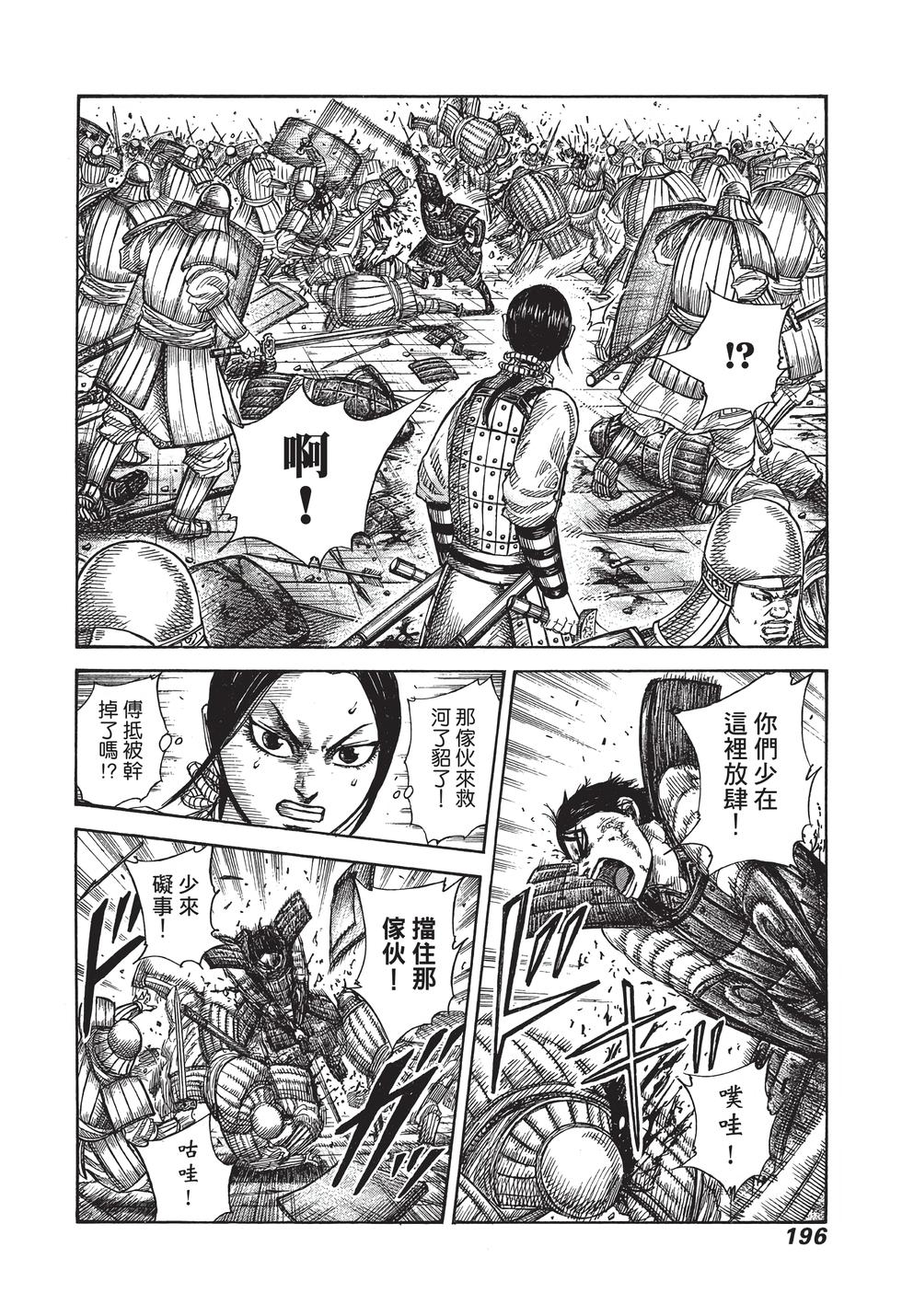 第194页