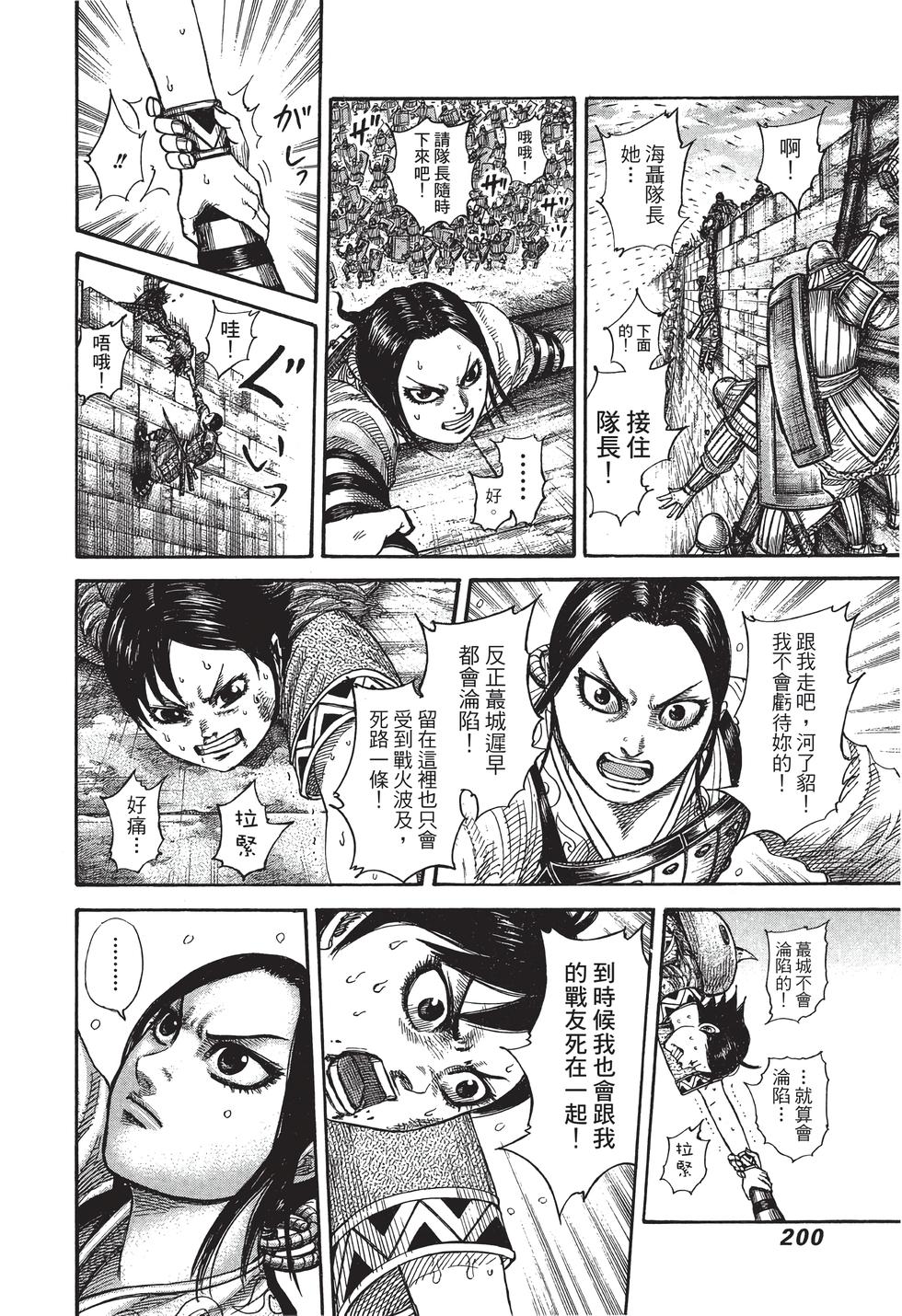 第198页