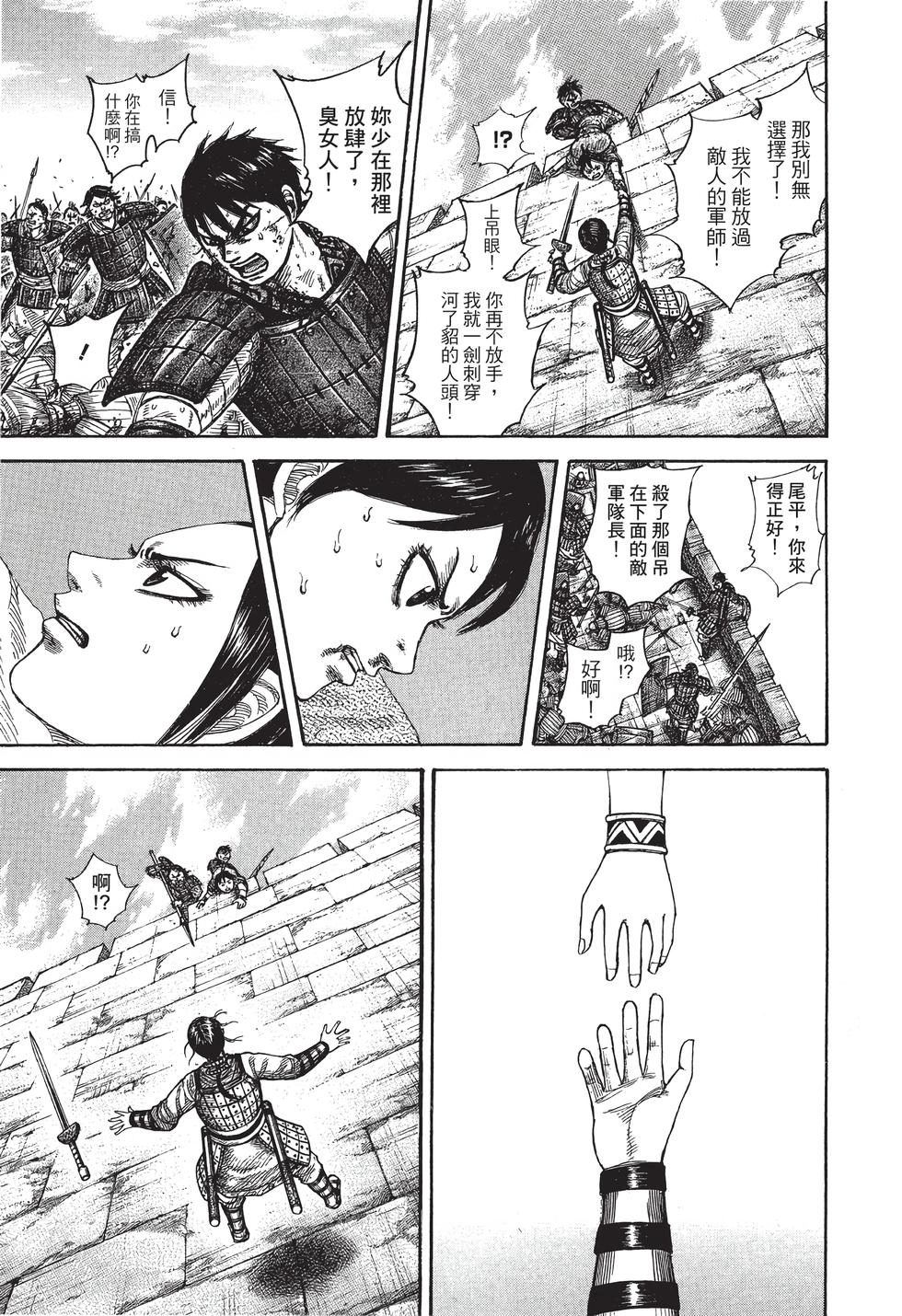 第199页