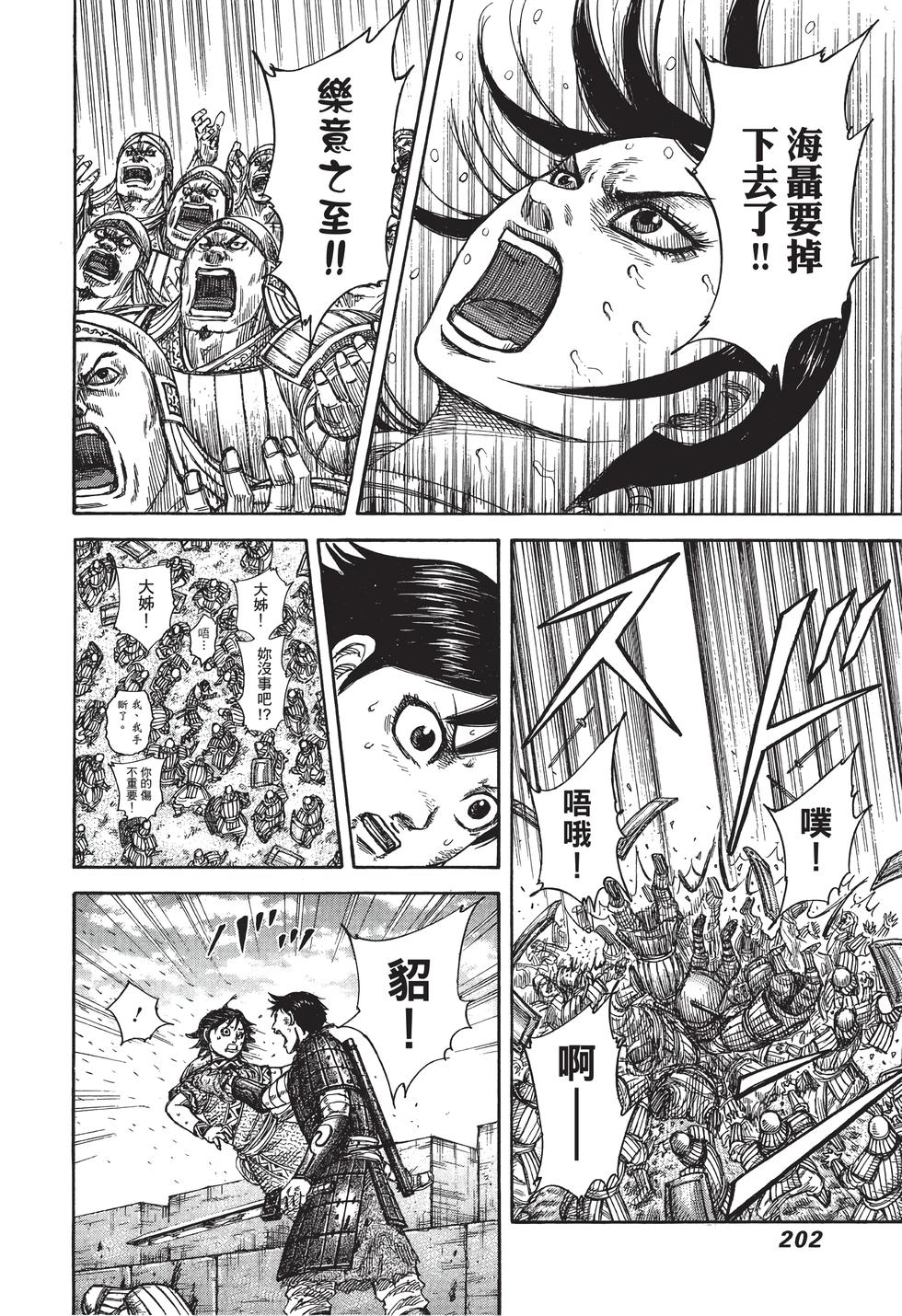 第200页