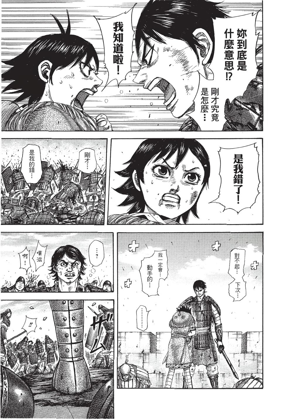 第201页