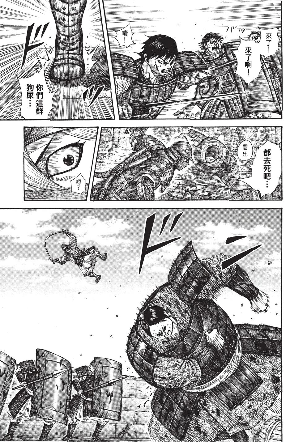 第203页
