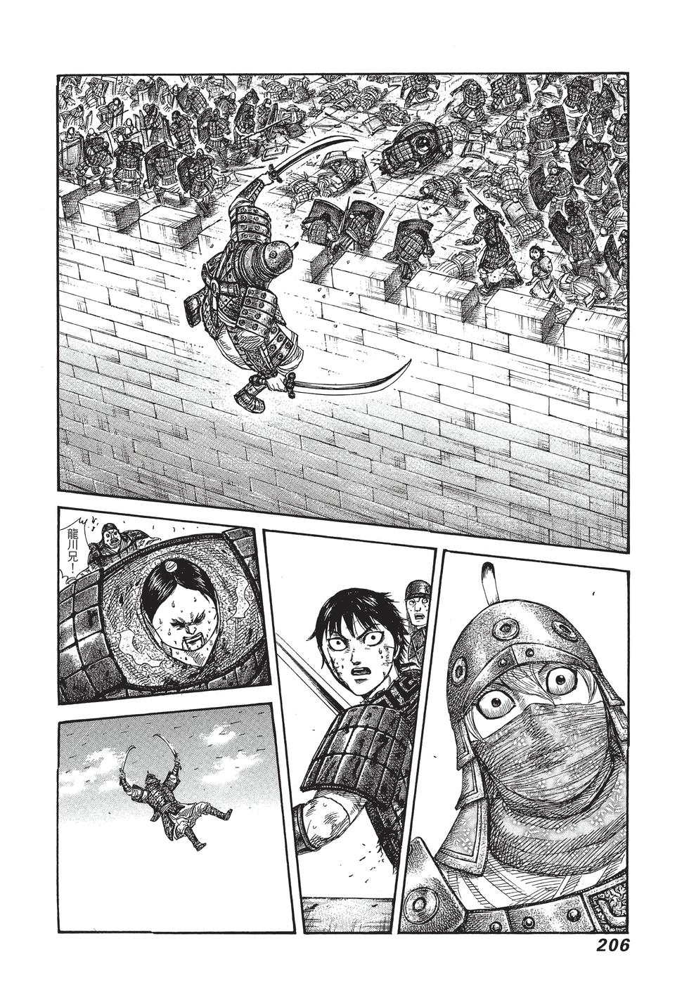 第204页