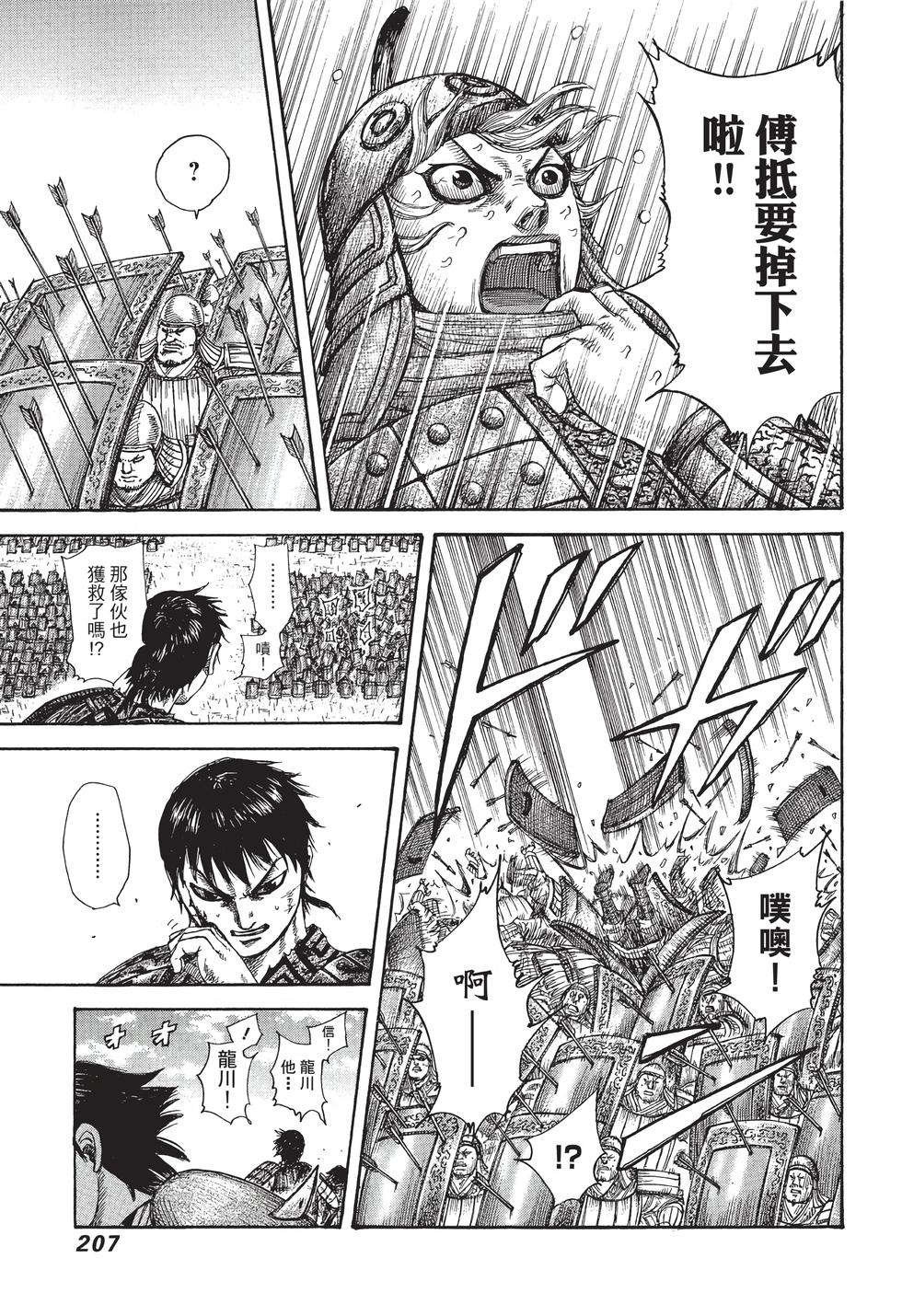 第205页