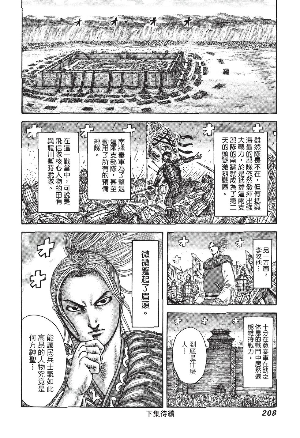 第206页