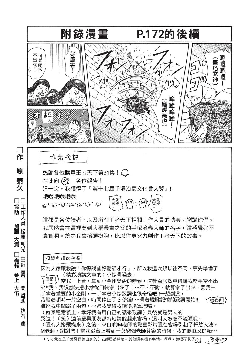 第207页