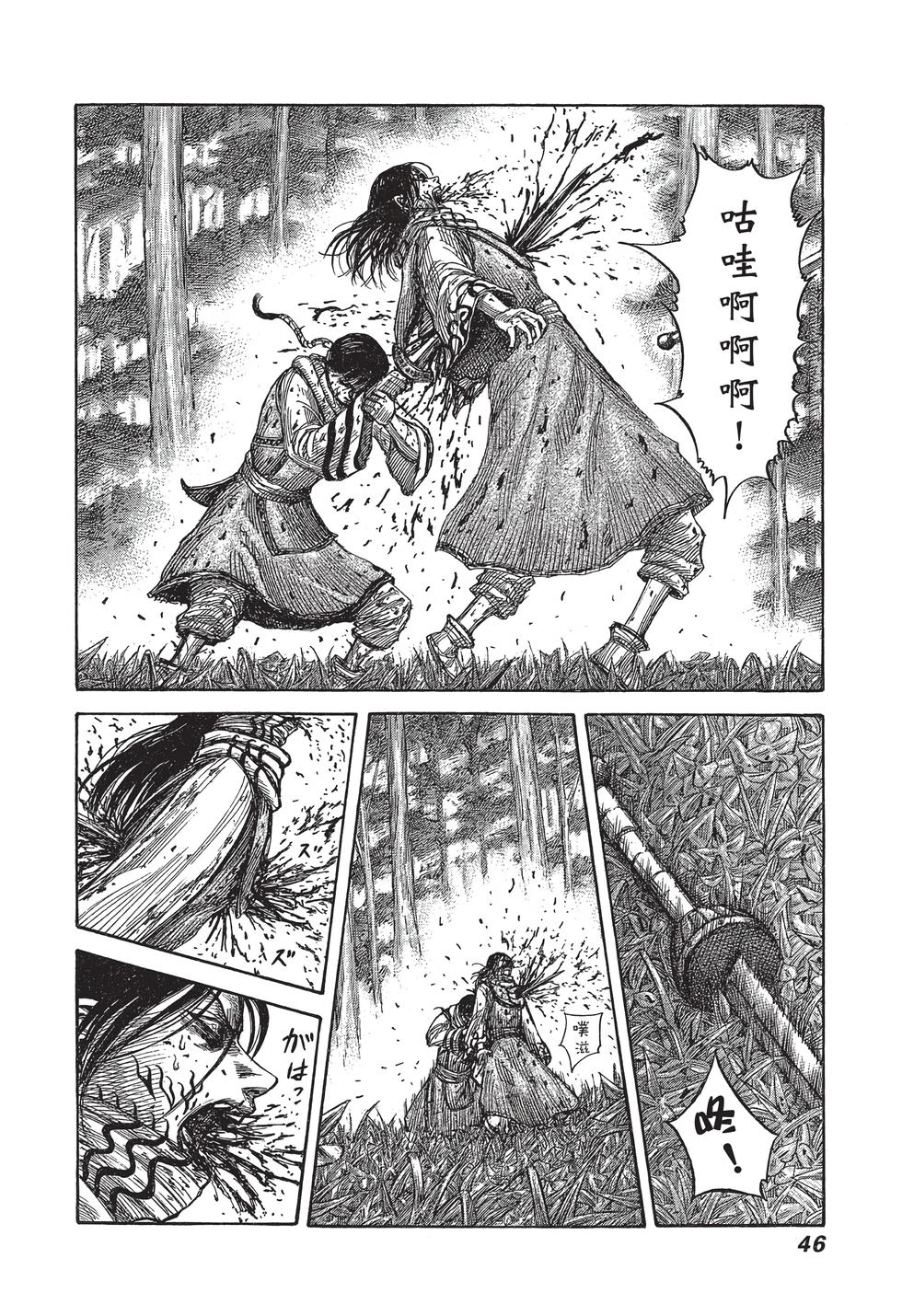 第44页
