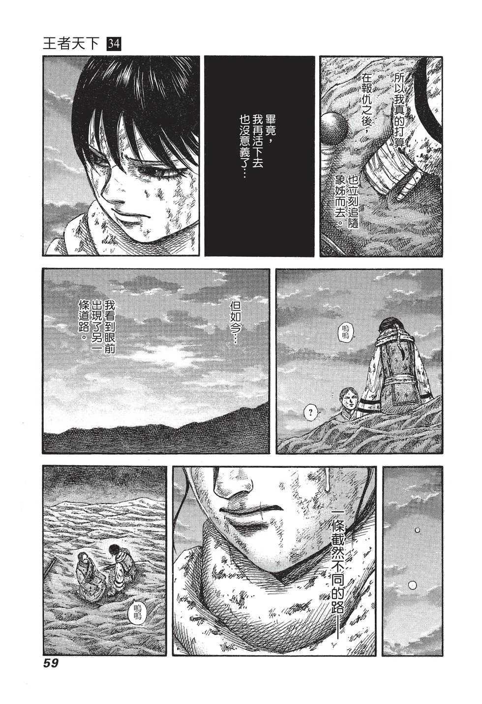 第57页