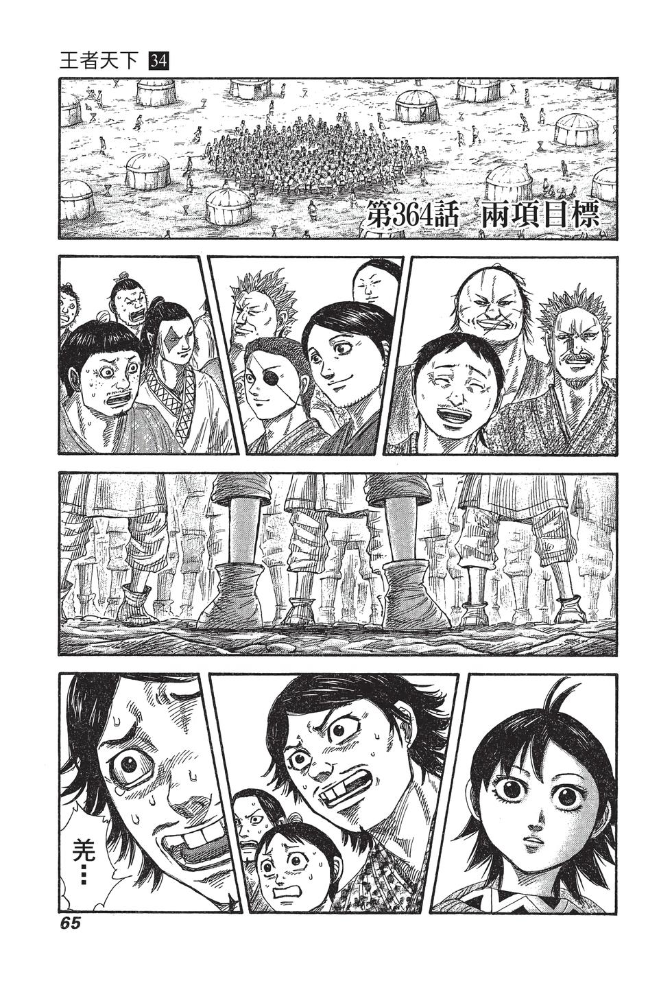 第63页