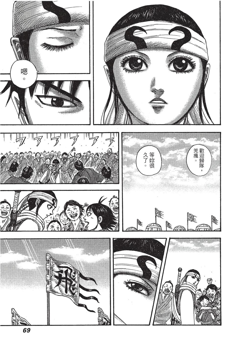 第67页
