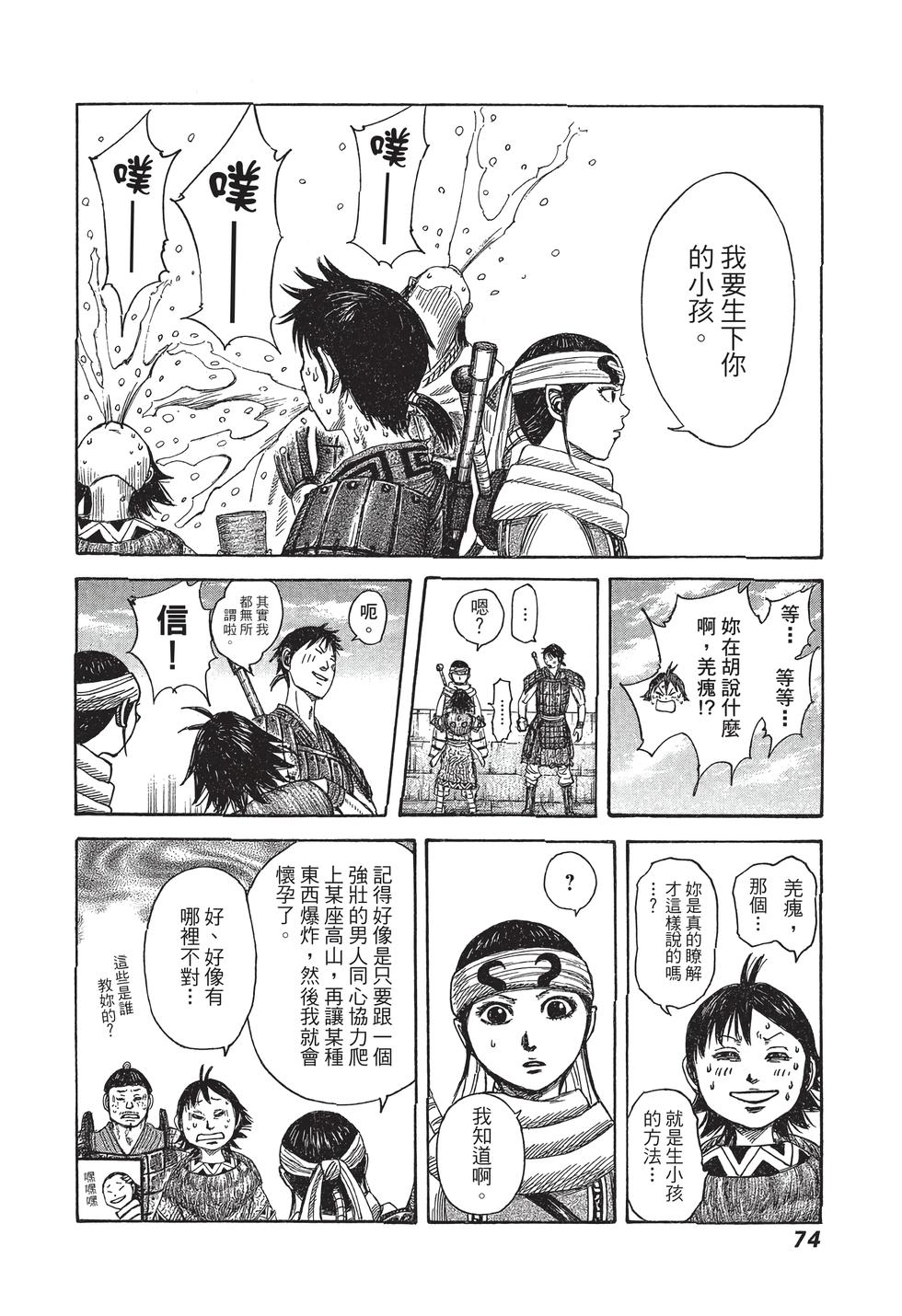 第72页