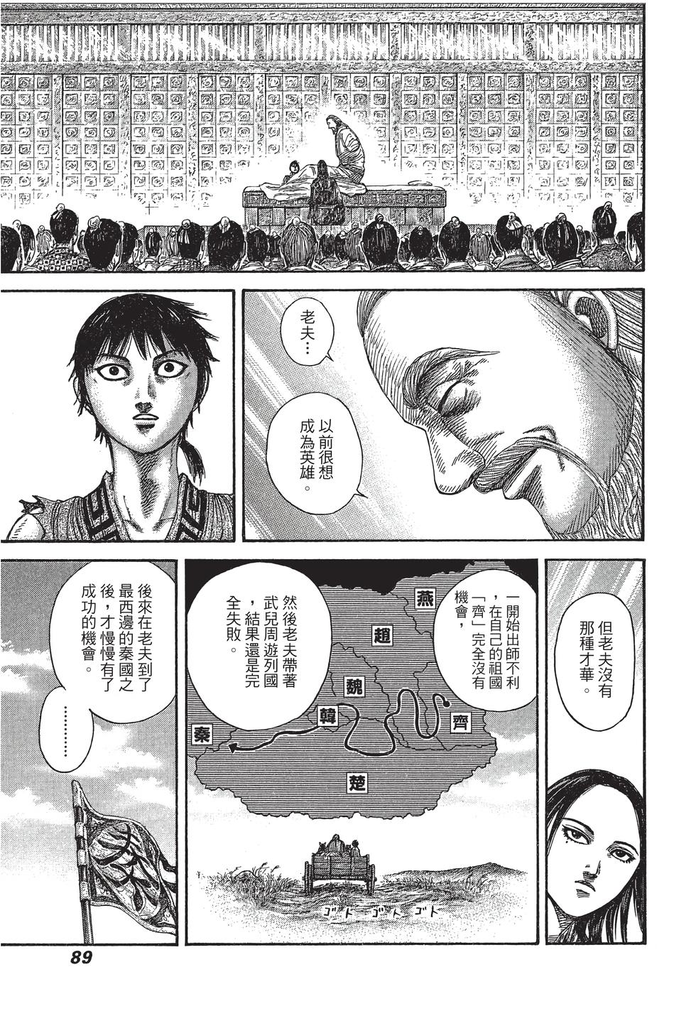 第87页