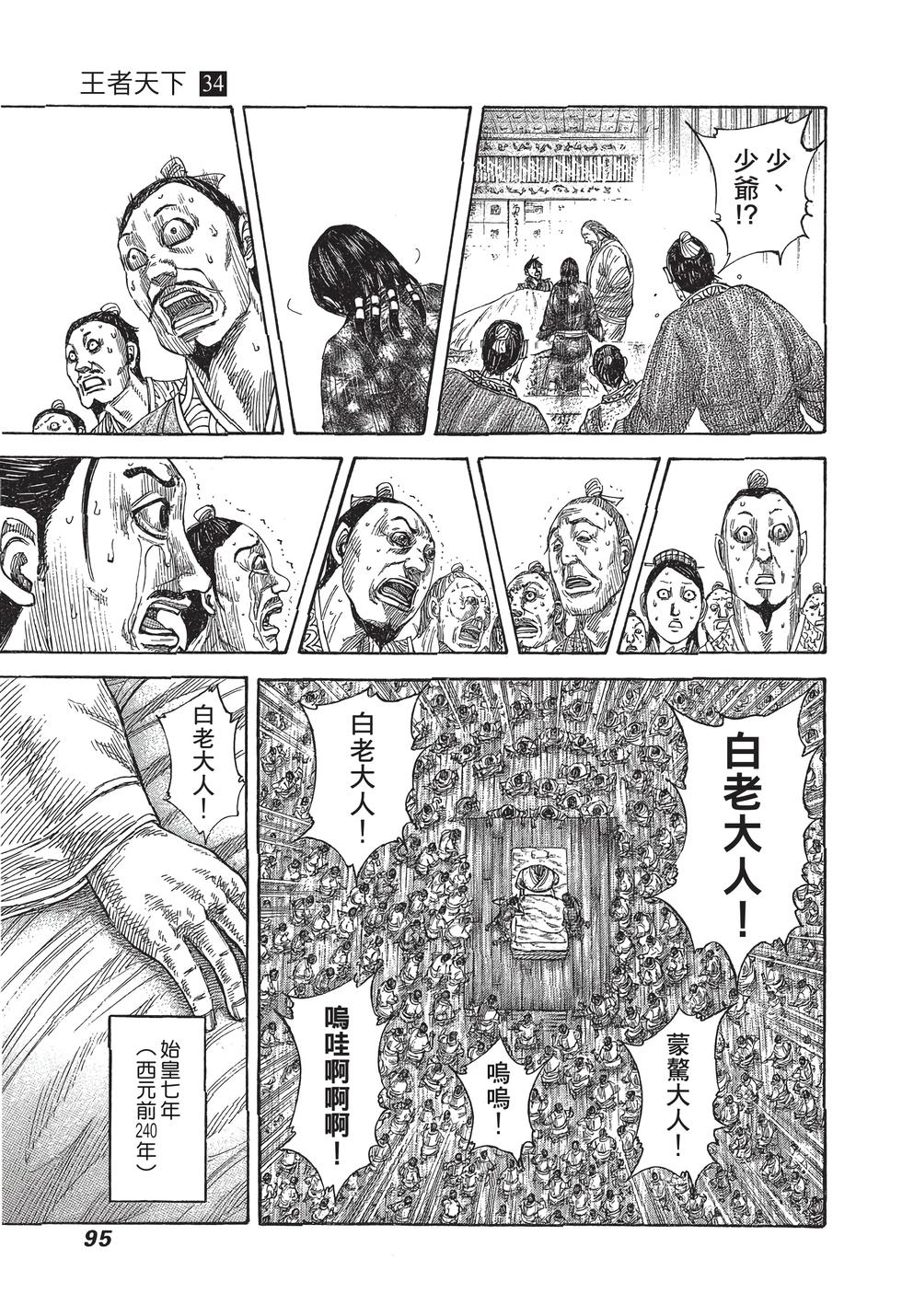 第93页