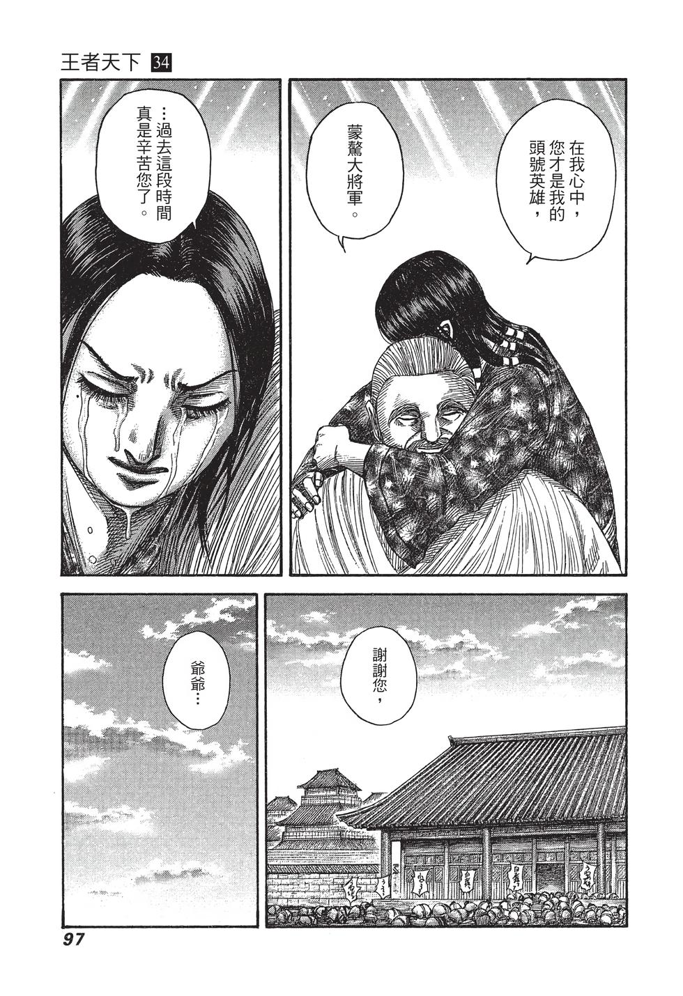 第95页