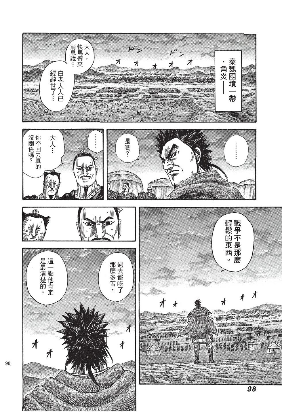 第96页